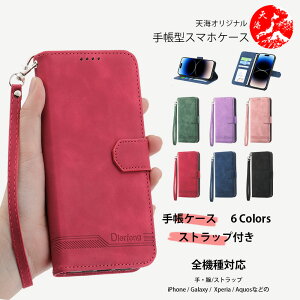 Moto edge60pro �Ή� edge60pro edge50spro edge40 neo edge30 edge20 ����PU���U�[ �X�g���b�v+�蒠�^�P�[�X ���g���[�� 60s pro 50 pro edge 50s pro edge 40 edge 30 pro edge 20 fusion �J�o�[ �ŐV�@�� �J�o�[ �X�}�[�g�t�H��