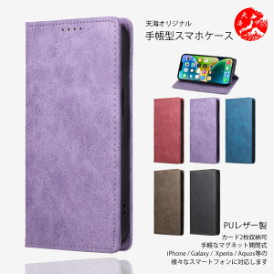 XiaoMi POCO F7 Ultra �P�[�X �蒠�^ Serenity �x���g�Ȃ� �蒠�^�P�[�X �X�}�z�P�[�X �蒠�^ �J�[�h���[ �X�}�z�P�[�X �蒠 �V���I�~ �X�}�z�P�[�X �蒠�^ �}�O�l�b�g �g�� �X�}�z�J�o�[ 5�F