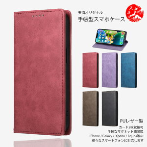 ASUS Zenfone �Ή� Zenfone12 Ultra 11 Ultra Zenfone 10 9 8 4 Max M2 ���B���e�[�W�� ����PU���U�[ �蒠�^�P�[�X �G�C�X�[�X �[���t�H�� AI2501H AI2304 AI2302 AI2202 ZS590KS ZE554KL ZB633KL �ŐV�@�� �J�o�[ �X�}�[�g�t�H