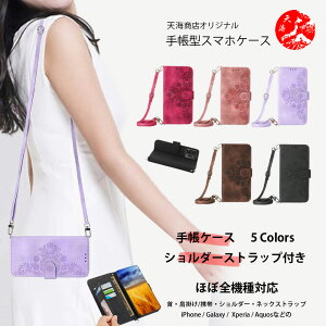 Xiaomi 17T Pro �Ή� �ԕ��f�U�C�� ����PU���U�[ �V�����_�[+�蒠�^�P�[�X Poco M8 F8 X8 F7 M7 X7 Xiaomi 15T 15 Ultra 14T Pro 13T Pro 12T 11T �v�� �V���I�~ XIAOMI �J�o�[ �G�N�X�y���A �ŐV�@�� �J�o�[ �X�}�[�g�t