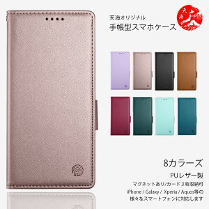 OPPO Reno13A �Ή� ����PU���U�[ �蒠�^�P�[�X �I�b�| Find X9 Find X8 Reno15A Reno14 5G Reno13 A Reno11A Reno9 A Reno7 A Reno5 A A5 A3 A79 A73 A54 A55S A77 �I�b�| �ŐV�@�� �J�o�[ �X�}�[�g�t�H���P�[�X CA0707 �V���[�Y
