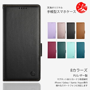 OPPO Reno13A �Ή� ����PU���U�[ �蒠�^�P�[�X �I�b�| Find X9 Find X8 Reno15A Reno14 5G Reno13 A Reno11A Reno9 A Reno7 A Reno5 A A5 A3 A79 A73 A54 A55S A77 �I�b�| �ŐV�@�� �J�o�[ �X�}�[�g�t�H���P�[�X CA0707 �V���[�Y