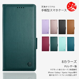 Xiaomi 17T Pro �Ή� ����PU���U�[ �蒠�^�P�[�X Poco M8 F8 X8 F7 M7 X7 Xiaomi 15T 15 Ultra 14T Pro 13T Pro 12T 11T �v�� �V���I�~ XIAOMI �J�o�[ �G�N�X�y���A �ŐV�@�� �J�o�[ �X�}�[�g�t�H���P�[�X CA0707 �V���[�Y