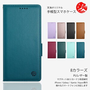 Xiaomi 17T Pro �Ή� ����PU���U�[ �蒠�^�P�[�X Poco M8 F8 X8 F7 M7 X7 Xiaomi 15T 15 Ultra 14T Pro 13T Pro 12T 11T �v�� �V���I�~ XIAOMI �J�o�[ �G�N�X�y���A �ŐV�@�� �J�o�[ �X�}�[�g�t�H���P�[�X CA0707 �V���[�Y