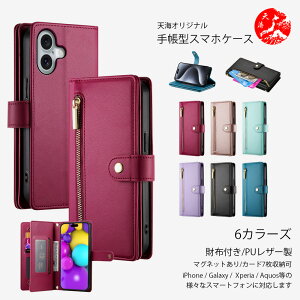 Xiaomi Redmi 12 5G P[X 蒠^ zt J[h[ PUU[ xg X}zP[X ϏՌ Redmi 12 Jo[ XIG03 redmi12 SIMt[ VI~ X}z 蒠^P[X X}zJo[ gуP[X 8F