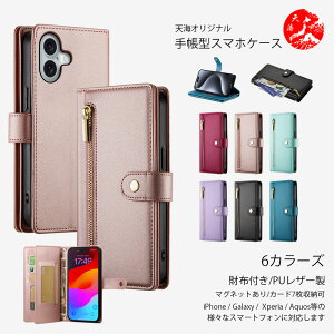 Xiaomi REDMI 15 �Ή� ����PU���U�[ �X�g���b�v+�蒠�^�P�[�X �V���I�~ ���b�h�~�[ Note 15 Pro+ Redmi 15C Redmi 12 Redmi Note 10 JE Note 10 T Redmi 14C 12C Redmi Note 13 Pro+ 5G �Ή�XIAOMI �ŐV�@�� �J�o�[ �X�}�[�g�t�H