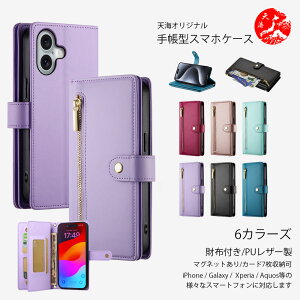 Nothing Phone(4a) pro �Ή� Nothing Phone(4a) pro (3a) (2a) (3) (2) (1) CMF Phone 2 Pro 1 ����PU���U�[ �X�g���b�v+�蒠�^�P�[�X �i�b�V���O �t�H�� �J�o�[ A069P A059 A142 A065 A063 �ŐV�@�� �J�o�[ �X�}�[�g�t�H���P�[
