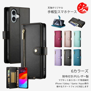 ASUS Zenfone �Ή� Zenfone12 Ultra 11 Ultra Zenfone 10 9 8 4 Max M2 ����PU���U�[ �X�g���b�v+�蒠�^�P�[�X �G�C�X�[�X �[���t�H�� AI2501H AI2304 AI2302 AI2202 ZS590KS ZE554KL ZB633KL �ŐV�@�� �J�o�[ �X�}�[�g�t�H���P