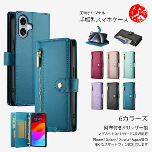 OPPO Reno13A �Ή� ����PU���U�[ �X�g���b�v+�蒠�^�P�[�X �I�b�| Find X9 Find X8 Reno15A Reno14 5G Reno13 A Reno11A Reno9 A Reno7 A Reno5 A A5 A3 A79 A73 A54 A55S A77 �I�b�| �ŐV�@�� �J�o�[ �X�}�[�g�t�H���P�[�X CA0710 