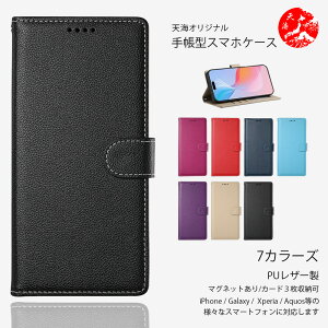 Xiaomi 17T Pro �Ή� ���C�`�� ����PU���U�[ �蒠�^�P�[�X Poco M8 F8 X8 F7 M7 X7 Xiaomi 15T 15 Ultra 14T Pro 13T Pro 12T 11T �v�� �V���I�~ XIAOMI �J�o�[ �G�N�X�y���A �ŐV�@�� �J�o�[ �X�}�[�g�t�H���P�[�X CA0711 
