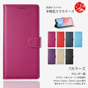 ASUS Zenfone �Ή� Zenfone12 Ultra 11 Ultra Zenfone 10 9 8 4 Max M2 ���C�`�� ����PU���U�[ �蒠�^�P�[�X �G�C�X�[�X �[���t�H�� AI2501H AI2304 AI2302 AI2202 ZS590KS ZE554KL ZB633KL �ŐV�@�� �J�o�[ �X�}�[�g�t�H���P�[