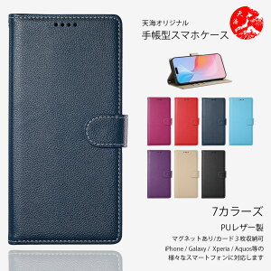 Kyocera ���Z�� �X�}�z �Ή� DIGNO SX5 ���C�`�� ����PU���U�[ �蒠�^�P�[�X SX5 SX4 BX3 Plus BX2 SX3 SX2 BX ���񂽂�X�}�z5 �X�}�z4 �X�}�z3 �X�}�z2+ Kyv47 Kyv48 901KC L A G J E F �L���E�Z�� �ŐV�@�� �J�o�[ �X