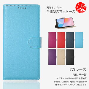 ASUS Zenfone �Ή� Zenfone12 Ultra 11 Ultra Zenfone 10 9 8 4 Max M2 ���C�`�� ����PU���U�[ �蒠�^�P�[�X �G�C�X�[�X �[���t�H�� AI2501H AI2304 AI2302 AI2202 ZS590KS ZE554KL ZB633KL �ŐV�@�� �J�o�[ �X�}�[�g�t�H���P�[