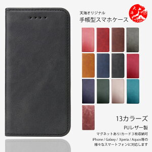 ASUS Zenfone �Ή� Zenfone12 Ultra 11 Ultra Zenfone 10 9 8 4 Max M2 ���F ���� �x���g���� PU���U�[ �蒠�^�P�[�X �G�C�X�[�X �[���t�H�� AI2501H AI2304 AI2302 AI2202 ZS590KS ZE554KL ZB633KL �ŐV�@�� �J�o�[ �X�}�[�g�t�H