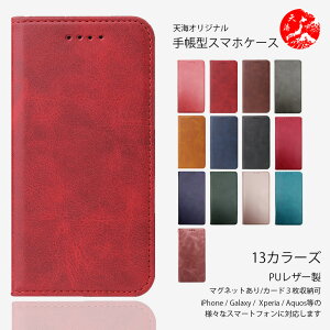 OPPO Reno13A �Ή� ���F ���� �x���g���� PU���U�[ �蒠�^�P�[�X �I�b�| Find X9 Find X8 Reno15A Reno14 5G Reno13 A Reno11A Reno9 A Reno7 A Reno5 A A5 A3 A79 A73 A54 A55S A77 �I�b�| �ŐV�@�� �J�o�[ �X�}�[�g�t�H���P�[�X