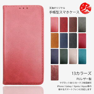 Xiaomi REDMI 15 �Ή� ���F ���� �x���g���� PU���U�[ �蒠�^�P�[�X �V���I�~ ���b�h�~�[ Note 15 Pro+ Redmi 15C Redmi 12 Redmi Note 10 JE Note 10 T Redmi 14C 12C Redmi Note 13 Pro+ 5G �Ή�XIAOMI �ŐV�@�� �J�o�[ �X�}�[�g