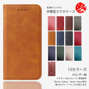 ASUS Zenfone �Ή� Zenfone12 Ultra 11 Ultra Zenfone 10 9 8 4 Max M2 ���F ���� �x���g���� PU���U�[ �蒠�^�P�[�X �G�C�X�[�X �[���t�H�� AI2501H AI2304 AI2302 AI2202 ZS590KS ZE554KL ZB633KL �ŐV�@�� �J�o�[ �X�}�[�g�t�H