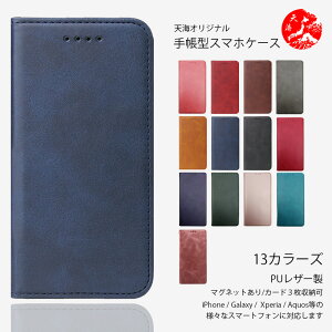 Xiaomi REDMI 15 �Ή� ���F ���� �x���g���� PU���U�[ �蒠�^�P�[�X �V���I�~ ���b�h�~�[ Note 15 Pro+ Redmi 15C Redmi 12 Redmi Note 10 JE Note 10 T Redmi 14C 12C Redmi Note 13 Pro+ 5G �Ή�XIAOMI �ŐV�@�� �J�o�[ �X�}�[�g