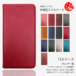 Galaxy A25 �Ή� ���F ���� �x���g���� PU���U�[ �蒠�^�P�[�X S26 S25 S24 Ultra S23 S22 S21 �P�[�X GalaxyA25 A55 A56 A57 A36 A41 A51 A52 A53 A54 A23 A22 A21 A20 S10 S9 S8 �M�����N�V�[ �ŐV�@�� �J�o�[ �X�}�[�g�t�H��