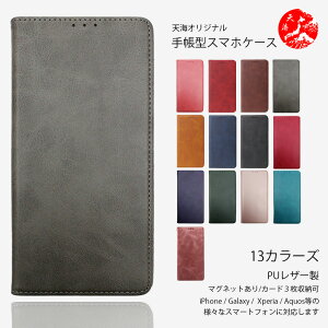 Xiaomi REDMI 15 �Ή� ���F ���� �x���g���� PU���U�[ �蒠�^�P�[�X �V���I�~ ���b�h�~�[ Note 15 Pro+ Redmi 15C Redmi 12 Redmi Note 10 JE Note 10 T Redmi 14C 12C Redmi Note 13 Pro+ 5G �Ή�XIAOMI �ŐV�@�� �J�o�[ �X�}�[�g