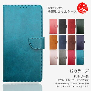 Xiaomi REDMI 15 �Ή� ���F ���� �x���g�t�� PU���U�[ �蒠�^�P�[�X �V���I�~ ���b�h�~�[ Note 15 Pro+ Redmi 15C Redmi 12 Redmi Note 10 JE Note 10 T Redmi 14C 12C Redmi Note 13 Pro+ 5G �Ή�XIAOMI �ŐV�@�� �J�o�[ �X�}�[�g
