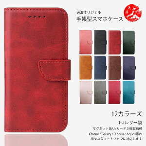 Xperia 1 VIII �Ή� ���F ���� �x���g�t�� PU���U�[ �蒠�^�P�[�X Xperia10VII 10VI 10V 10IV 10II 10III 1 VIII 1 VII 1 VI 1 VI 1 IV 1 III 5V 5IV 5III 8Lite ace III �\�j�[ SONY �G�N�X�y���A �ŐV�@�� �J�o�[ �X�}�[�g�t�H