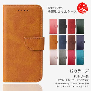 Arrows We2 �Ή� ���F ���� �x���g�t�� PU���U�[ �蒠�^�P�[�X arrows We3 We2 Plus We2 We M06 M07 Alpha F-51F M08 F-53E A401FC F-42A F-52B be4 be3 NX9 N F-51C �ŐV�@�� �J�o�[ �X�}�[�g�t�H���P�[�X CA0709 �V���[�Y