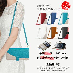 Xiaomi REDMI 15 �Ή� ���C�`�� ����PU���U�[ �V�����_�[+�蒠�^�P�[�X �V���I�~ ���b�h�~�[ Note 15 Pro+ Redmi 15C Redmi 12 Redmi Note 10 JE Note 10 T Redmi 14C 12C Redmi Note 13 Pro+ 5G �Ή�XIAOMI �ŐV�@�� �J�o�[ �X�}