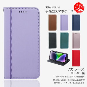 XiaoMi POCO F7 �P�[�X �蒠�^ Straight �x���g�Ȃ� �X�}�z�P�[�X �蒠�^ �J�[�h���[ �X�}�z�P�[�X �蒠 �V���I�~ pocof7 XiaoMi POCO F7 �X�}�z�P�[�X �蒠�^ �}�O�l�b�g �g�� �X�}�z�J�o�[ 7�F