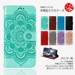 �y�V���o�C�� �Ή� �Ή� �}���_���� ���^ �g�� �蒠�^�P�[�X Rakuten Hand 5G (P780) Rakuten Hand (P710) RAKUTEN Big S �ŐV�@�� �J�o�[ �X�}�[�g�t�H���P�[�X CA1001 �V���[�Y