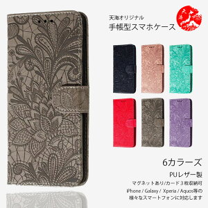 ASUS Zenfone �Ή� Zenfone12 Ultra 11 Ultra Zenfone 10 9 8 4 Max M2 �� �� �t�����[ ���^ �g�� �蒠�^�P�[�X �G�C�X�[�X �[���t�H�� AI2501H AI2304 AI2302 AI2202 ZS590KS ZE554KL ZB633KL �ŐV�@�� �J�o�[ �X�}�[�g�t�H���P