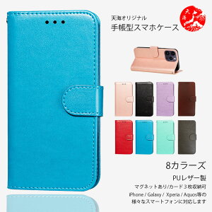 Xiaomi REDMI 15 �Ή� �x���g�t�� ���^ �g�� ���n �蒠�^�P�[�X �V���I�~ ���b�h�~�[ Note 15 Pro+ Redmi 15C Redmi 12 Redmi Note 10 JE Note 10 T Redmi 14C 12C Redmi Note 13 Pro+ 5G �Ή�XIAOMI �ŐV�@�� �J�o�[ �X�}�[�g�t