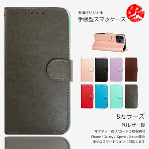 Xperia 1 VIII �Ή� �x���g�t�� ���^ �g�� ���n �蒠�^�P�[�X Xperia10VII 10VI 10V 10IV 10II 10III 1 VIII 1 VII 1 VI 1 VI 1 IV 1 III 5V 5IV 5III 8Lite ace III �\�j�[ SONY �G�N�X�y���A �ŐV�@�� �J�o�[ �X�}�[�g�t�H���P