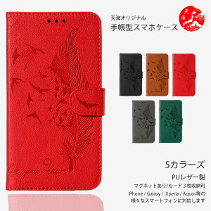 Xiaomi 17T Pro �Ή� �H�� ���C�`�� ����PU���U�[ �蒠�^�P�[�X Poco M8 F8 X8 F7 M7 X7 Xiaomi 15T 15 Ultra 14T Pro 13T Pro 12T 11T �v�� �V���I�~ XIAOMI �J�o�[ �G�N�X�y���A �ŐV�@�� �J�o�[ �X�}�[�g�t�H���P�[�X 