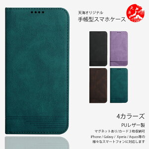 Xperia 1 VIII �Ή� �x���g���� ���^ �g�� ���n �蒠�^�P�[�X Xperia10VII 10VI 10V 10IV 10II 10III 1 VIII 1 VII 1 VI 1 VI 1 IV 1 III 5V 5IV 5III 8Lite ace III �\�j�[ SONY �G�N�X�y���A �ŐV�@�� �J�o�[ �X�}�[�g�t�H���P