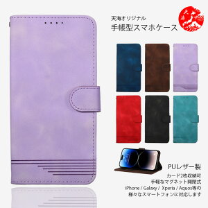 Xiaomi 17T Pro �Ή� �x���g�t�� ���^ �g�� ���n �蒠�^�P�[�X Poco M8 F8 X8 F7 M7 X7 Xiaomi 15T 15 Ultra 14T Pro 13T Pro 12T 11T �v�� �V���I�~ XIAOMI �J�o�[ �G�N�X�y���A �ŐV�@�� �J�o�[ �X�}�[�g�t�H���P�[�X C