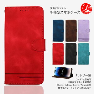 Nothing Phone(4a) pro �Ή� Nothing Phone(4a) pro (3a) (2a) (3) (2) (1) CMF Phone 2 Pro 1 �x���g�t�� ���^ �g�� ���n �蒠�^�P�[�X �i�b�V���O �t�H�� �J�o�[ A069P A059 A142 A065 A063 �ŐV�@�� �J�o�[ �X�}�[�g�t�H���P