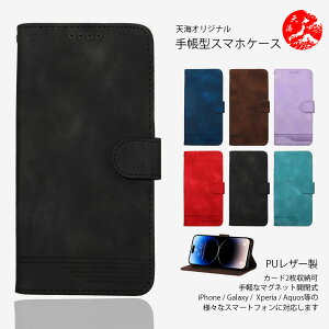 Xiaomi REDMI 15 �Ή� �x���g�t�� ���^ �g�� ���n �蒠�^�P�[�X �V���I�~ ���b�h�~�[ Note 15 Pro+ Redmi 15C Redmi 12 Redmi Note 10 JE Note 10 T Redmi 14C 12C Redmi Note 13 Pro+ 5G �Ή�XIAOMI �ŐV�@�� �J�o�[ �X�}�[�g�t