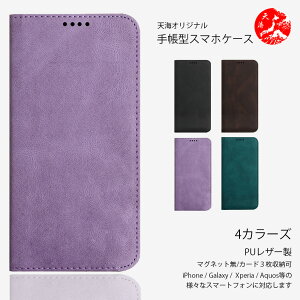ASUS Zenfone �Ή� Zenfone12 Ultra 11 Ultra Zenfone 10 9 8 4 Max M2 �}�O�l�b�g���� ���^ �g�� ���n �蒠�^�P�[�X �G�C�X�[�X �[���t�H�� AI2501H AI2304 AI2302 AI2202 ZS590KS ZE554KL ZB633KL �ŐV�@�� �J�o�[ �X�}�[�g�t