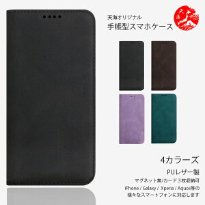 Nothing Phone(4a) pro �Ή� Nothing Phone(4a) pro (3a) (2a) (3) (2) (1) CMF Phone 2 Pro 1 �}�O�l�b�g���� ���^ �g�� ���n �蒠�^�P�[�X �i�b�V���O �t�H�� �J�o�[ A069P A059 A142 A065 A063 �ŐV�@�� �J�o�[ �X�}�[�g�t�H