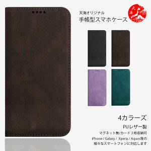 Xperia 1 VIII �Ή� �}�O�l�b�g���� ���^ �g�� ���n �蒠�^�P�[�X Xperia10VII 10VI 10V 10IV 10II 10III 1 VIII 1 VII 1 VI 1 VI 1 IV 1 III 5V 5IV 5III 8Lite ace III �\�j�[ SONY �G�N�X�y���A �ŐV�@�� �J�o�[ �X�}�[�g�t�H