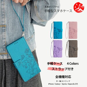 Xiaomi Redmi Note 14 Pro 5G P[X 蒠^ Xgbvt `E  gуJo[ fB[X  i 킢 PUU[ VI~ X}z redminote14pro 24090RA29G X}zJo[ gуP[X 4F