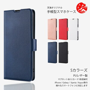Xiaomi REDMI 12C �Ή� ���� PU���U�[ �蒠�^�P�[�X �V���I�~ ���b�h�~�[ Note 15 Pro+ Redmi 15C Redmi 12 Redmi Note 10 JE Note 10 T Redmi 14C 12C Redmi Note 13 Pro+ 5G �Ή�XIAOMI �ŐV�@�� �J�o�[ �X�}�[�g�t�H���P�[�X CA0