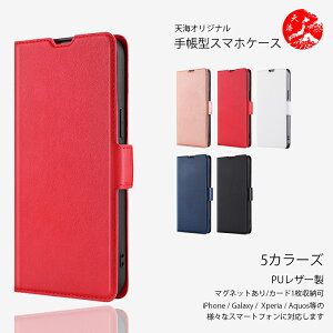 Google Pixel 10A �Ή� ���� PU���U�[ �蒠�^�P�[�X �O�[�O�� �s�N�Z�� Pixel 10a Pixel 10 ProXL Pixel 9a 9 Proxl Pixel 8a 7A 6A 8 Pro 7 Pro 6pro pixel5 pixel4a 5G 3A �ŐV�@�� �J�o�[ �X�}�[�g�t�H���P�[�X CA04PDY �V���[