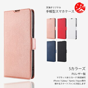 Xiaomi 15T Pro �Ή� ���� PU���U�[ �蒠�^�P�[�X Poco M8 F8 X8 F7 M7 X7 Xiaomi 15T 15 Ultra 14T Pro 13T Pro 12T 11T �v�� �V���I�~ XIAOMI �J�o�[ �G�N�X�y���A �ŐV�@�� �J�o�[ �X�}�[�g�t�H���P�[�X CA04PDY �V���[