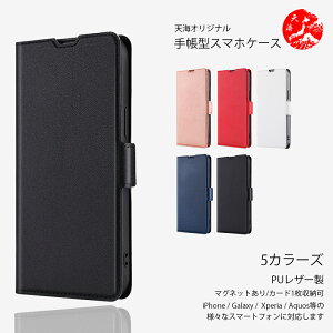 Moto edge60pro �Ή� edge60pro edge50spro edge40 neo edge30 edge20 ���� PU���U�[ �蒠�^�P�[�X ���g���[�� 60s pro 50 pro edge 50s pro edge 40 edge 30 pro edge 20 fusion �J�o�[ �ŐV�@�� �J�o�[ �X�}�[�g�t�H���P�[�X CA04PDY