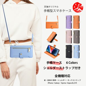 Arrows We2 �Ή� ���� PU���U�[ ���z�^�蒠�P�[�X+�V�����_�[ arrows We3 We2 Plus We2 We M06 M07 Alpha F-51F M08 F-53E A401FC F-42A F-52B be4 be3 NX9 N F-51C �ŐV�@�� �J�o�[ �X�}�[�g�t�H���P�[�X CA04PMY �V���[�Y