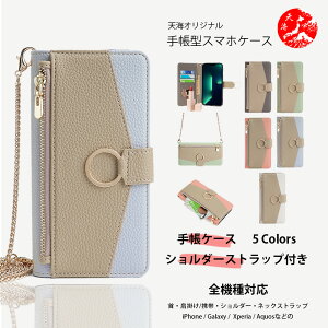 Xiaomi 15T Pro �Ή� ���� PU���U�[ ���z�^�蒠�P�[�X+�V�����_�[ Poco M8 F8 X8 F7 M7 X7 Xiaomi 15T 15 Ultra 14T Pro 13T Pro 12T 11T �v�� �V���I�~ XIAOMI �J�o�[ �G�N�X�y���A �ŐV�@�� �J�o�[ �X�}�[�g�t�H���P�[