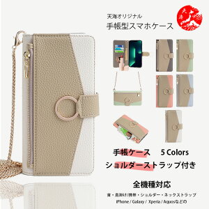 Xiaomi POCO M8 5G ���C�`�� ���� PU���U�[ ���z�^�蒠�P�[�X+�V�����_�[ �o�b�O�^ �J�[�h���� ��l�����X�^���h�@�\�t�� �V���I�~ �X�}�z pocom8 5G �}�O�l�b�g���� �ϏՌ� �X�}�z�J�o�[ �g�уP�[