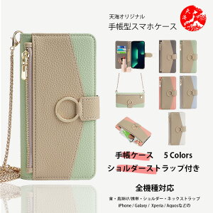 Xiaomi REDMI 12C �Ή� ���� PU���U�[ ���z�^�蒠�P�[�X+�V�����_�[ �V���I�~ ���b�h�~�[ Note 15 Pro+ Redmi 15C Redmi 12 Redmi Note 10 JE Note 10 T Redmi 14C 12C Redmi Note 13 Pro+ 5G �Ή�XIAOMI �ŐV�@�� �J�o�[ �X�}�[�g